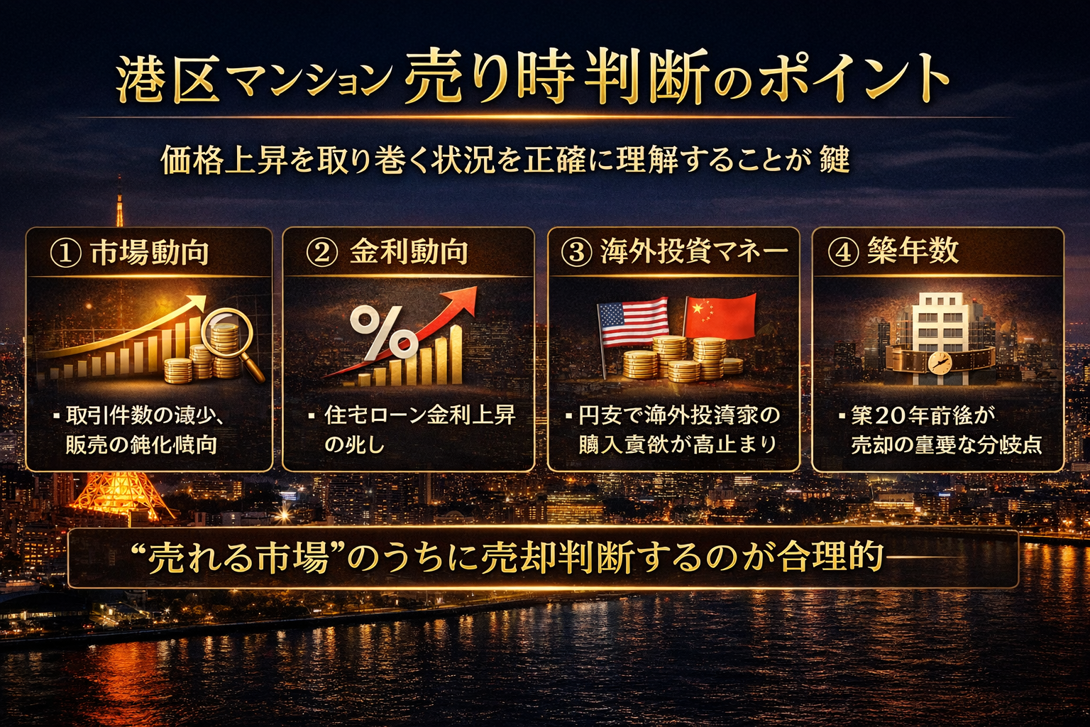 ChatGPT Image 2026年3月30日 11_32_49.png