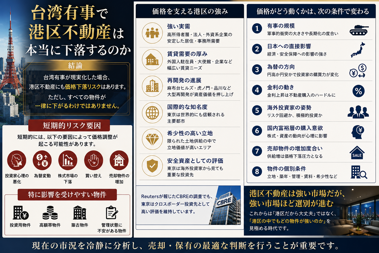ChatGPT Image 2026年7月1日 10_02_35.png