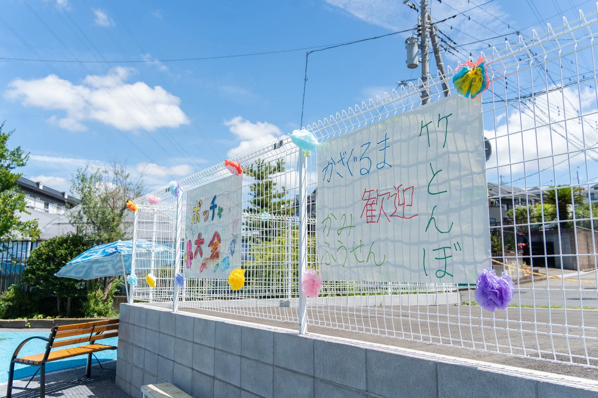 募集要項画像