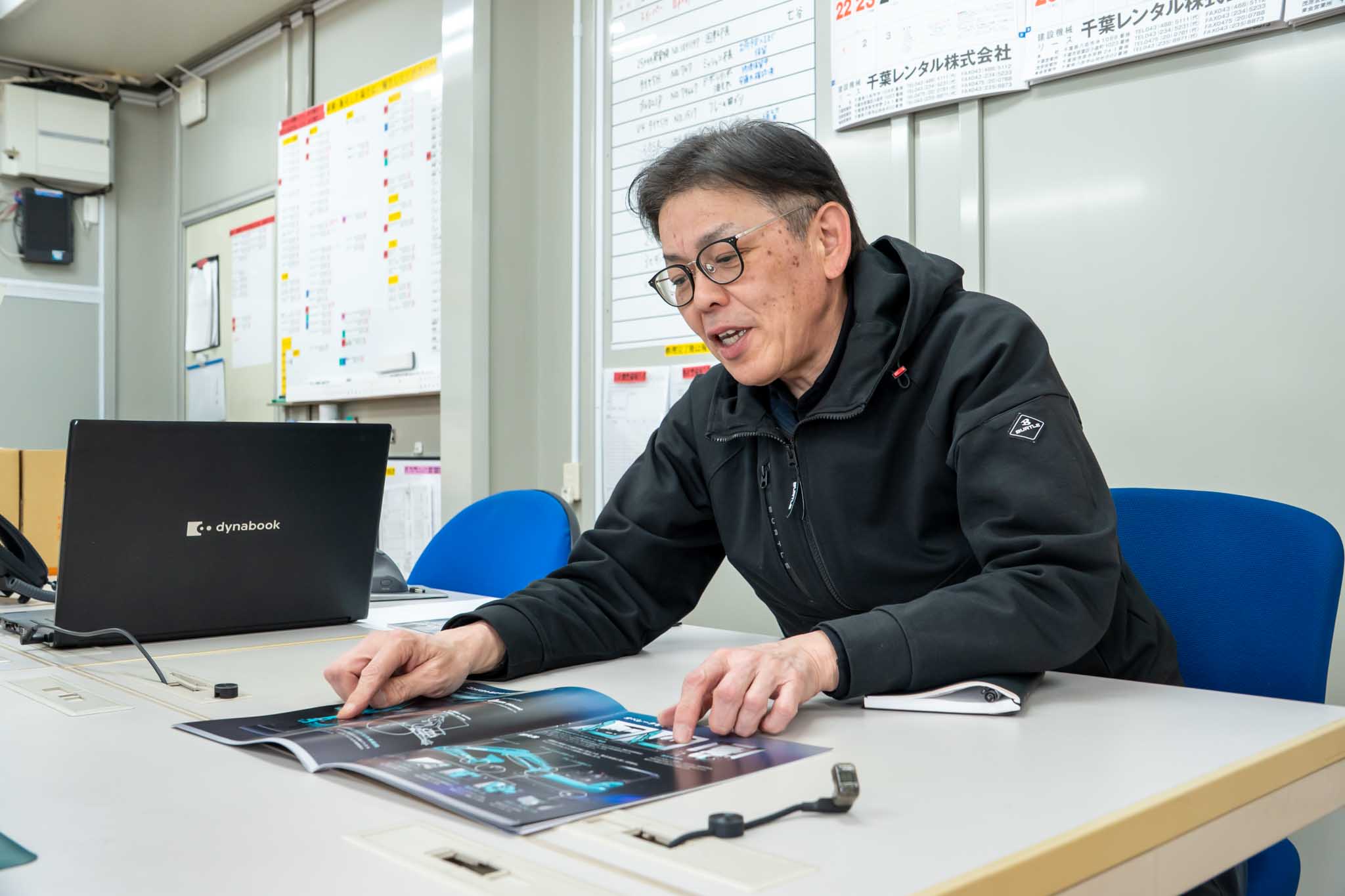 業務内容