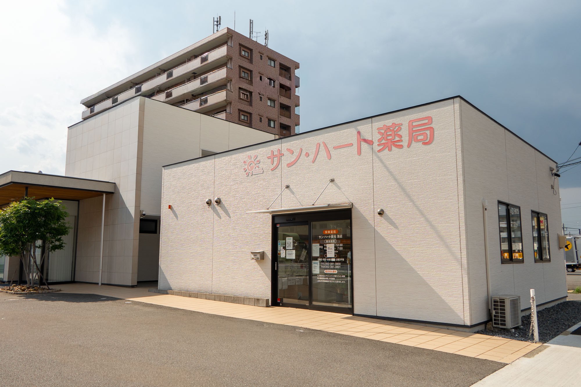 会社について