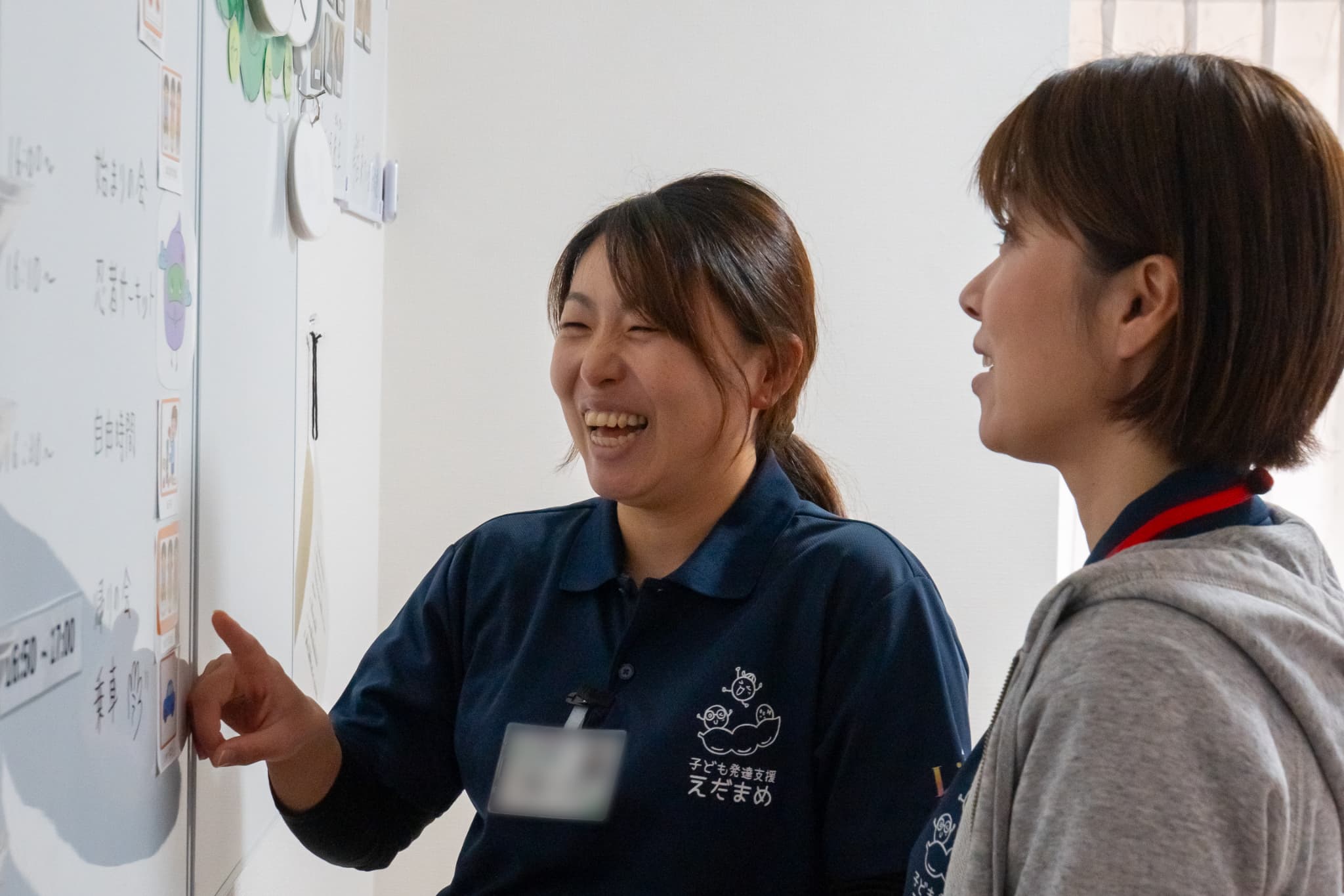 業務内容