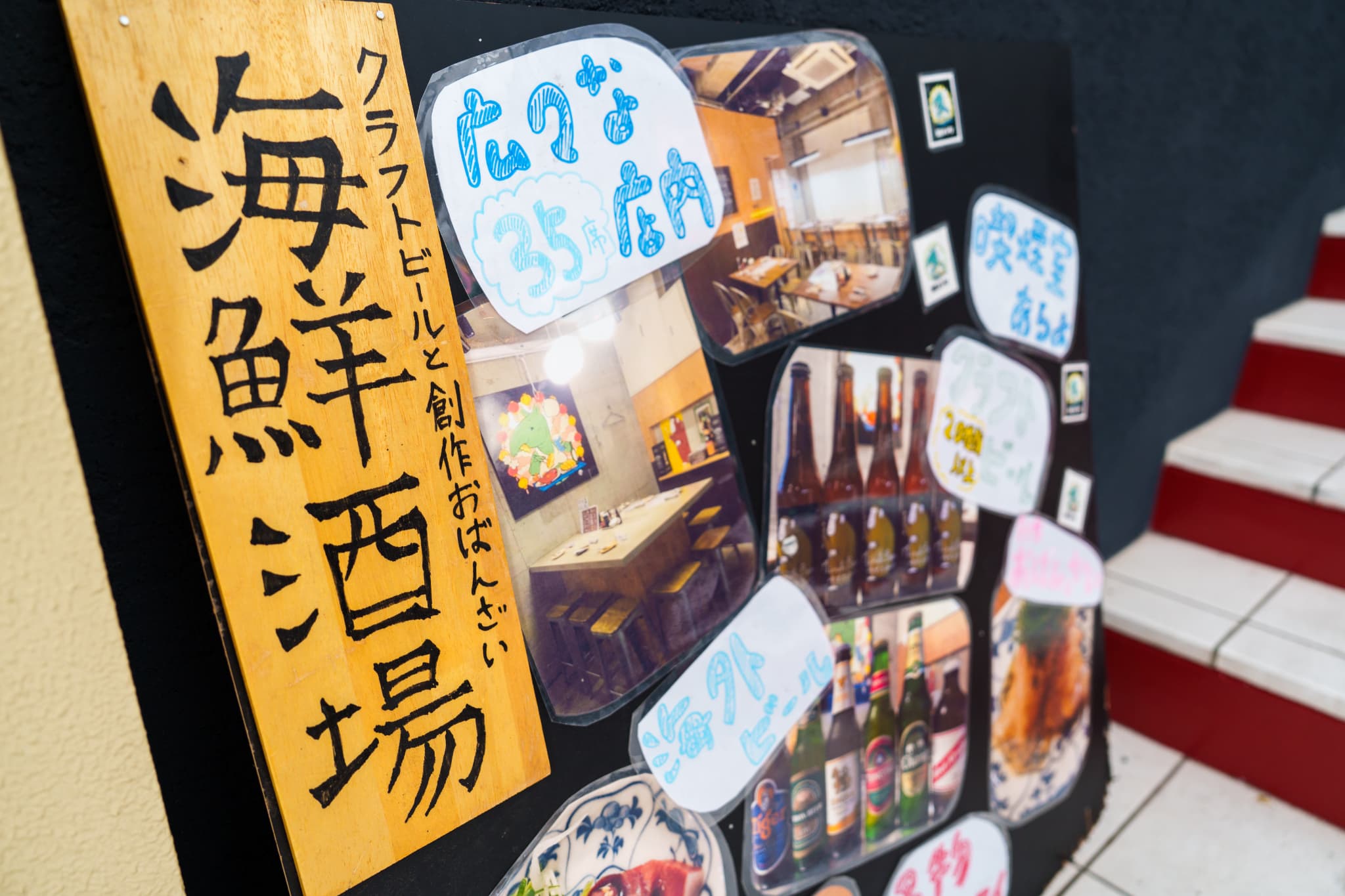 業務内容