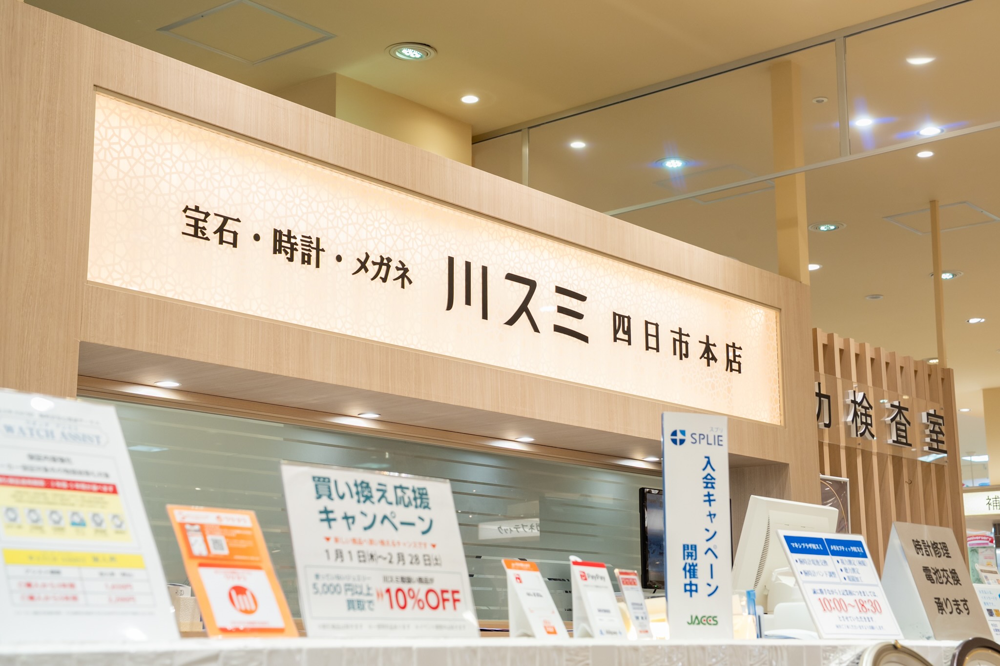募集要項画像