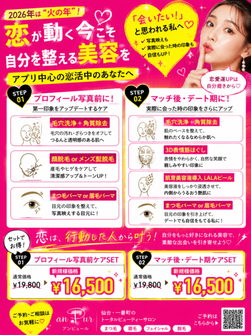 48AC18F3-D044-4613-8971-D2CADD2D2359.png