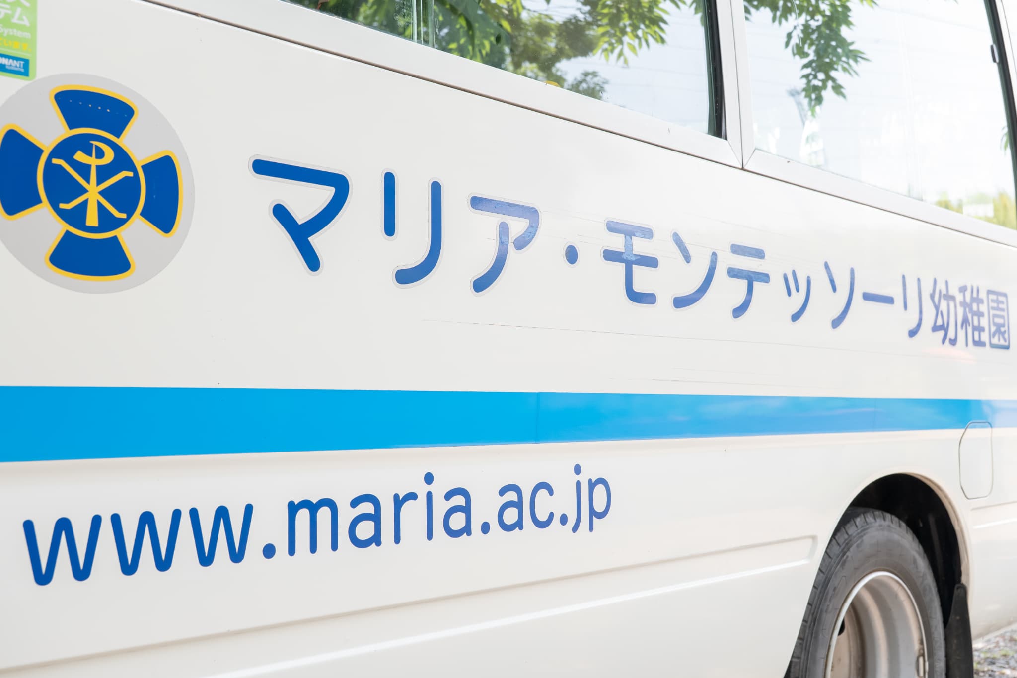 業務内容
