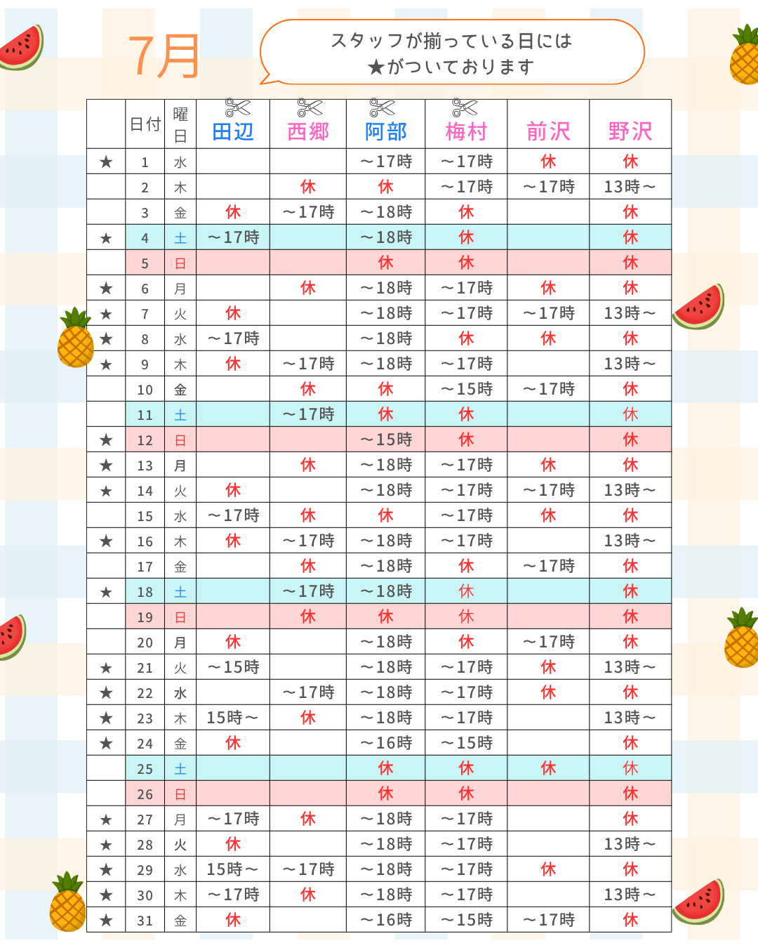 １５～18時 (13).png