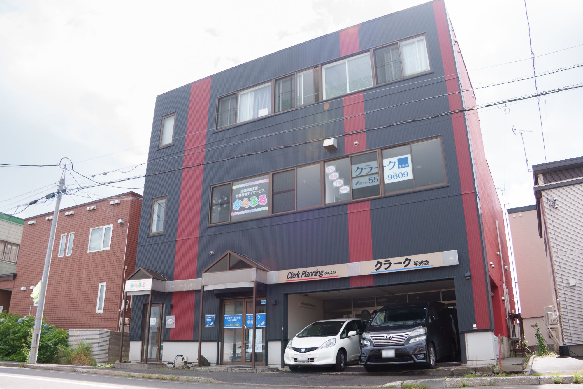 募集要項画像