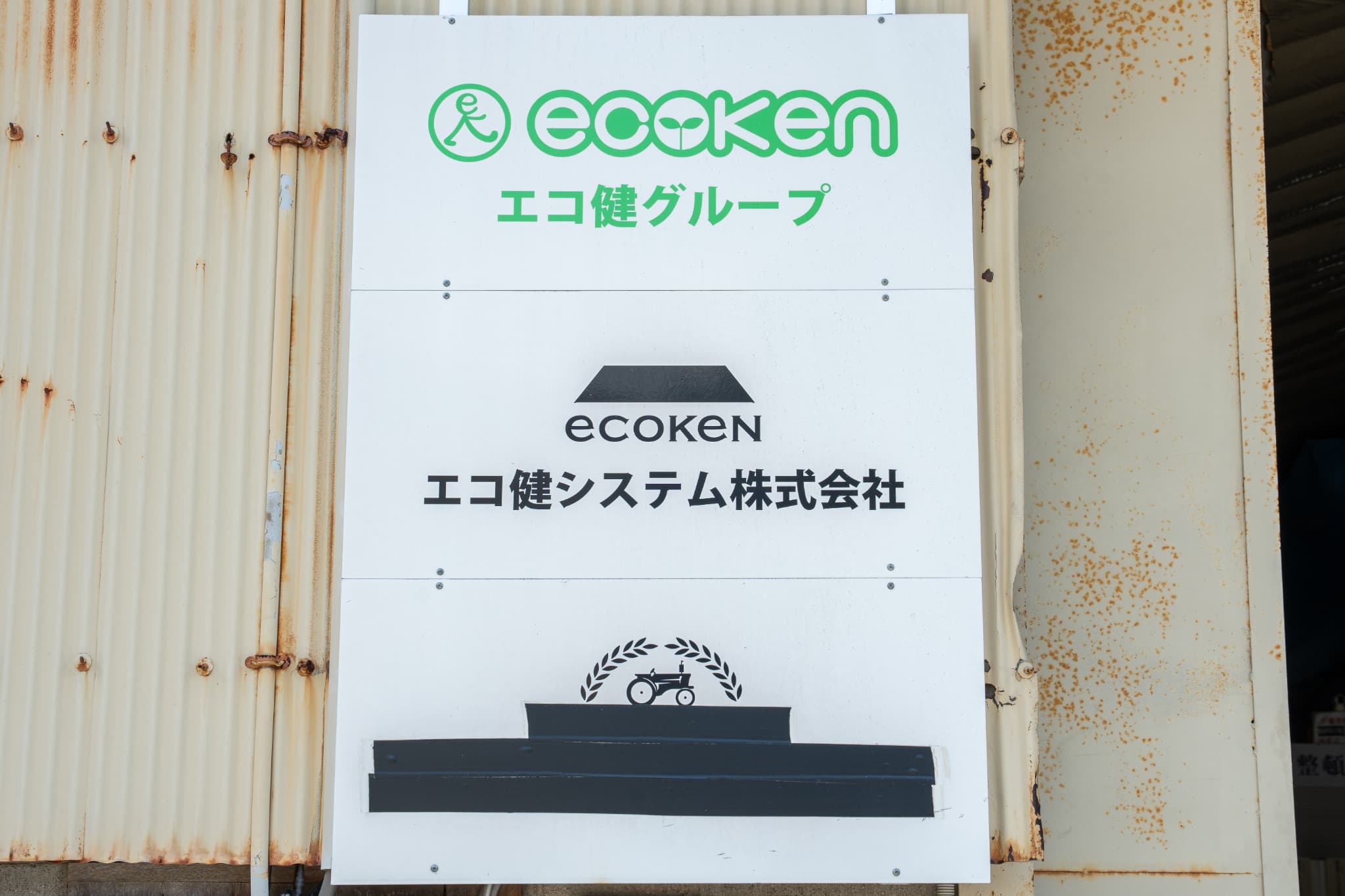 募集要項画像