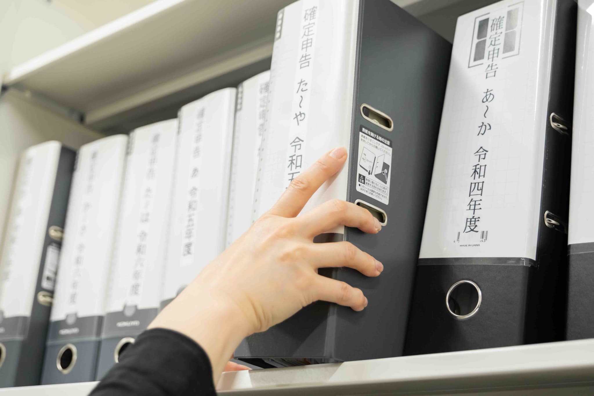 募集要項画像