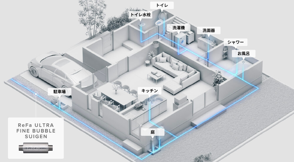 SUIGEN_house.jpg