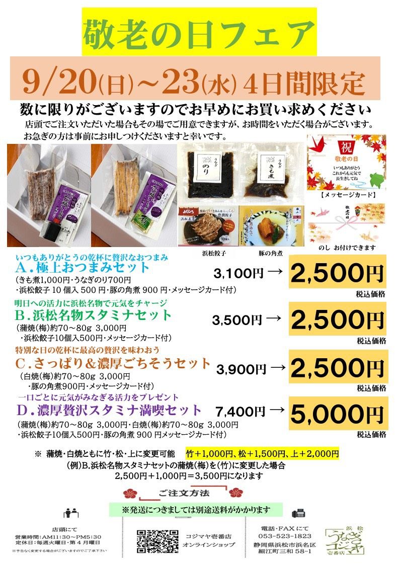 line_oa_chat_260917_142352.jpg