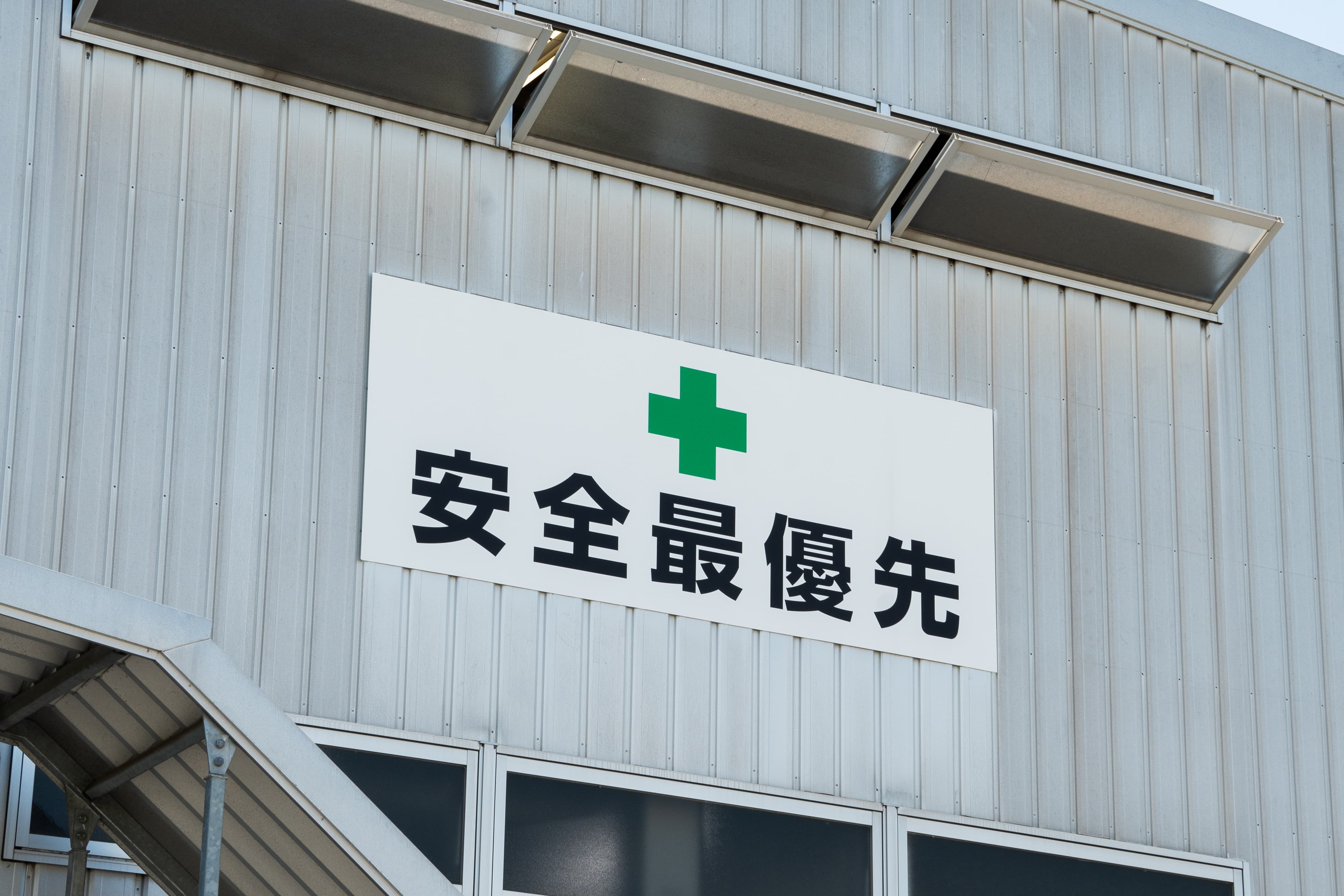 事業内容