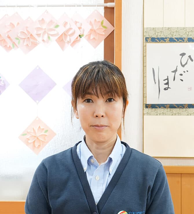 A さん