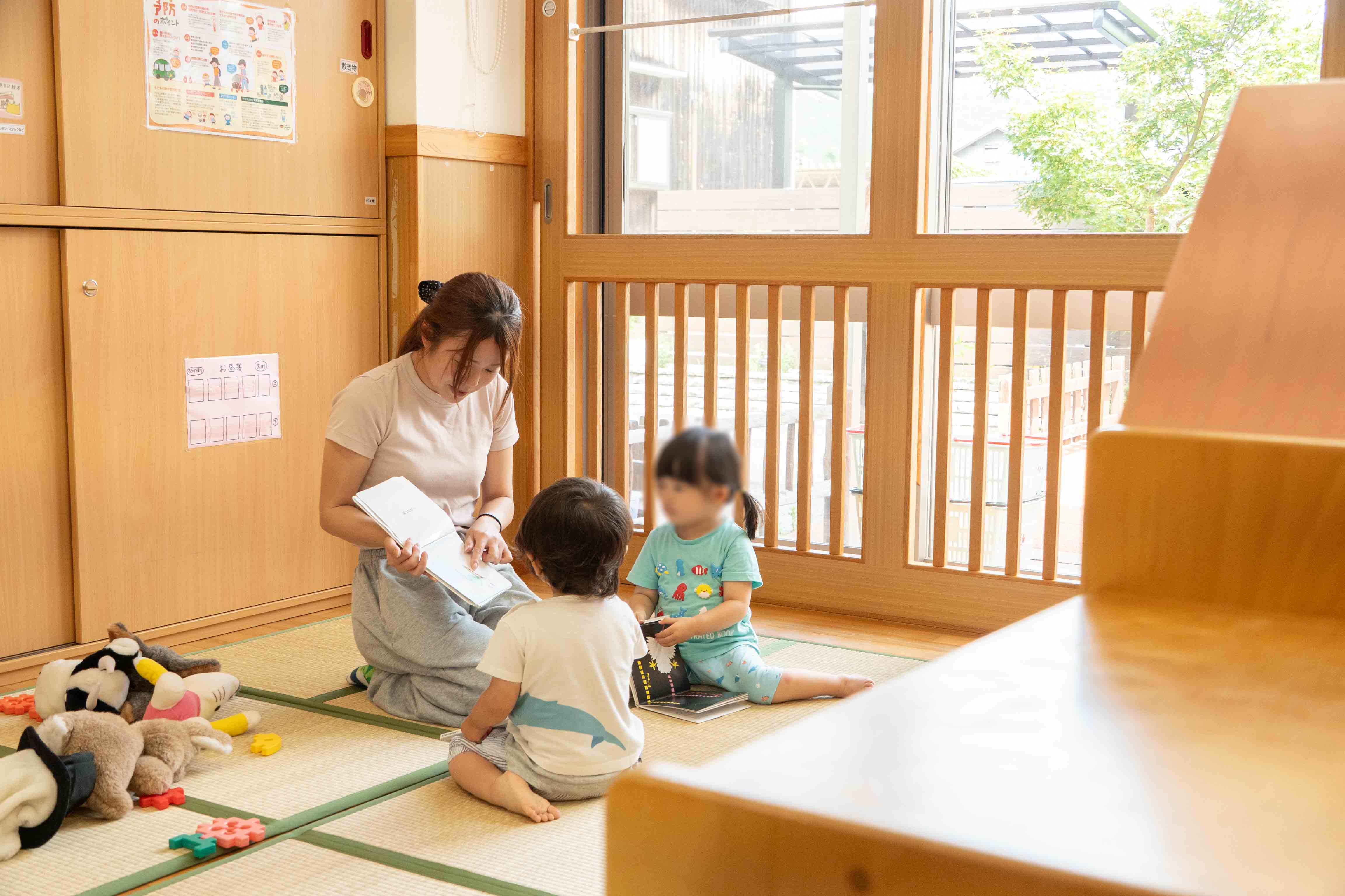 業務内容