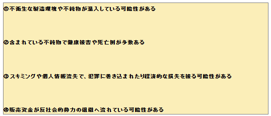 スクリーンショット 2025-07-10 164343.png