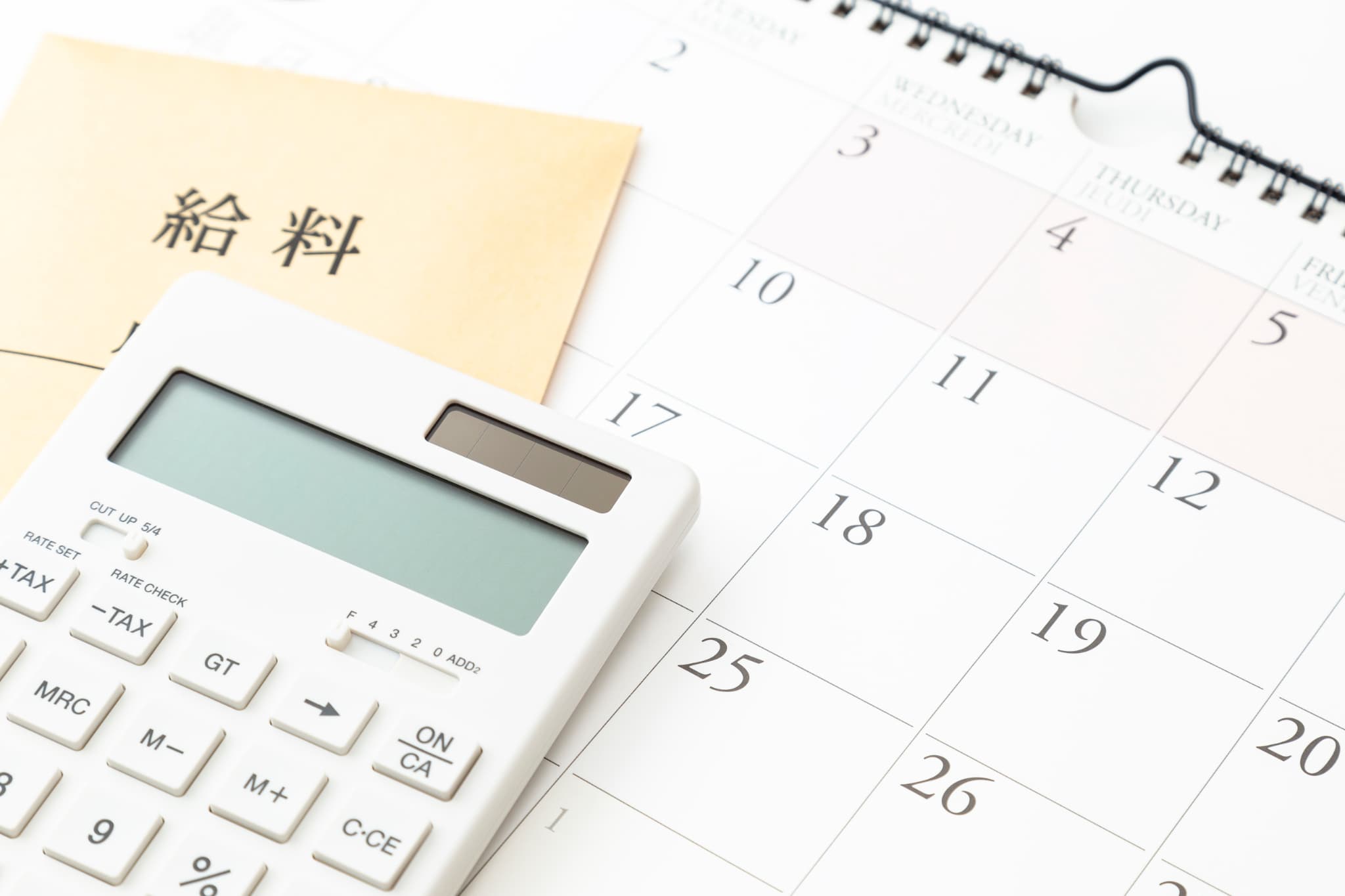 福利厚生