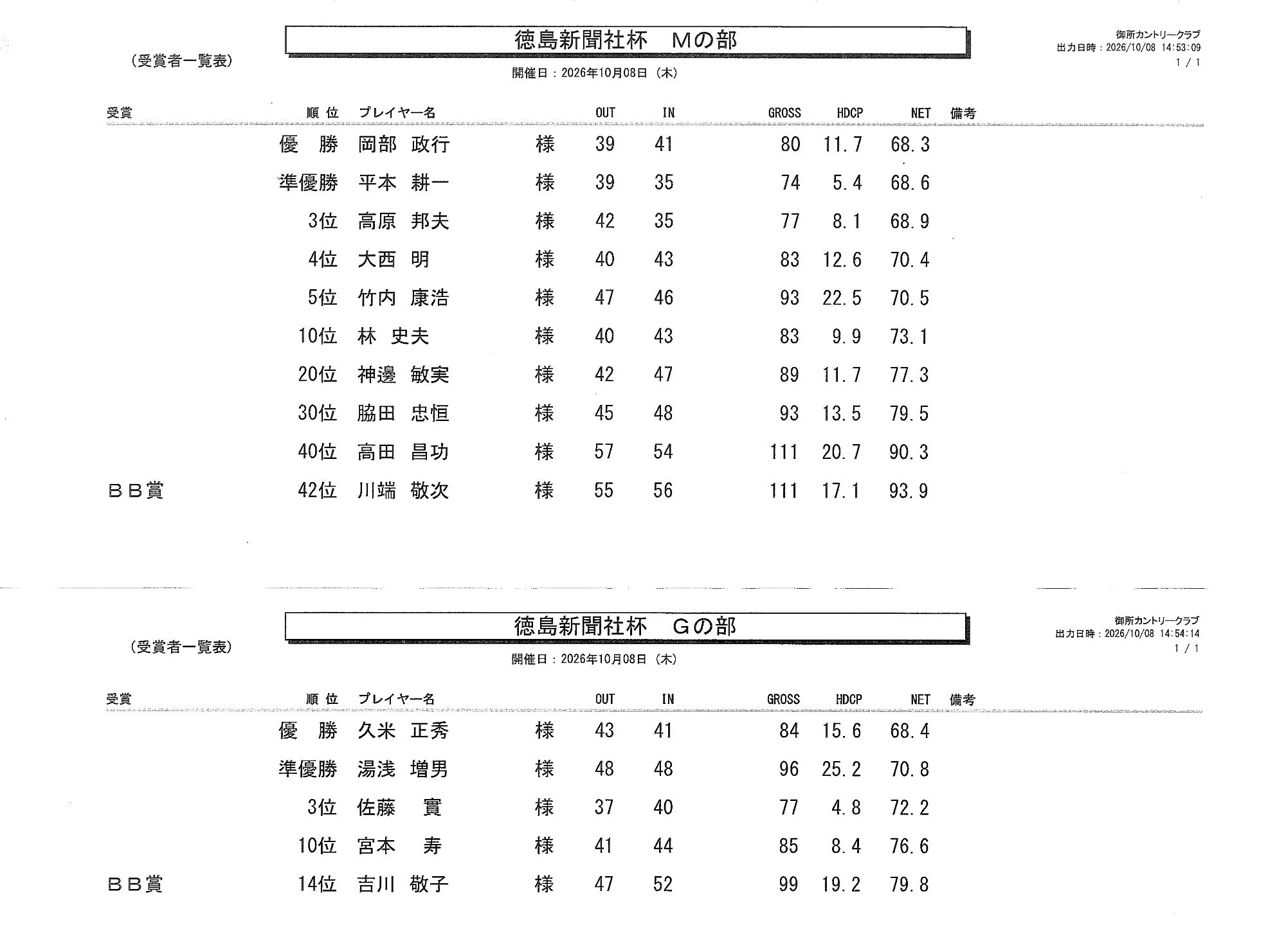 タイトルなし.jpg