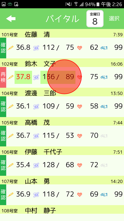 image2017-12-8 14_58_58.png