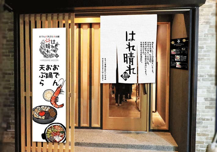 メインビジュアル画像