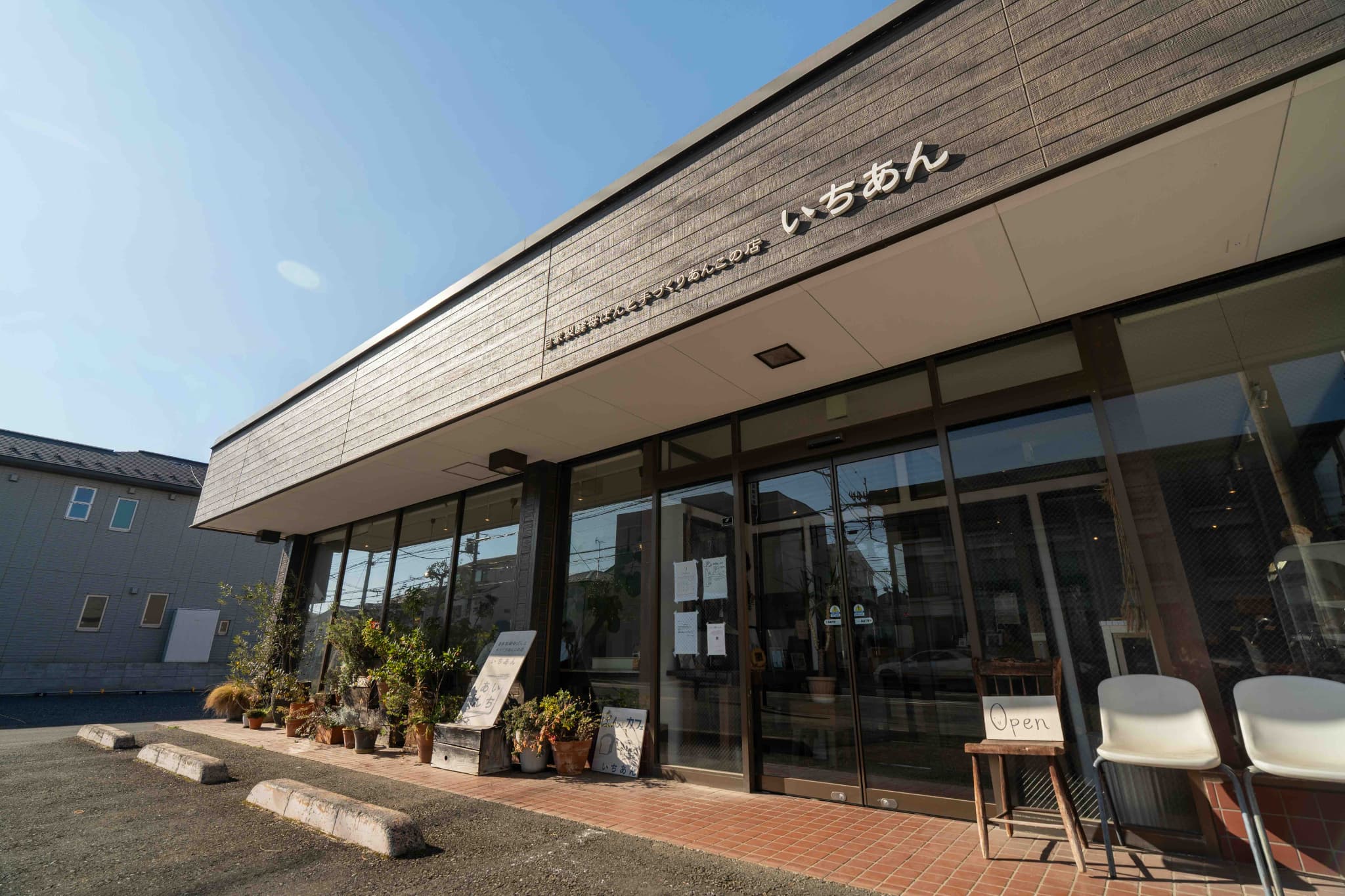 私たちに  ついて