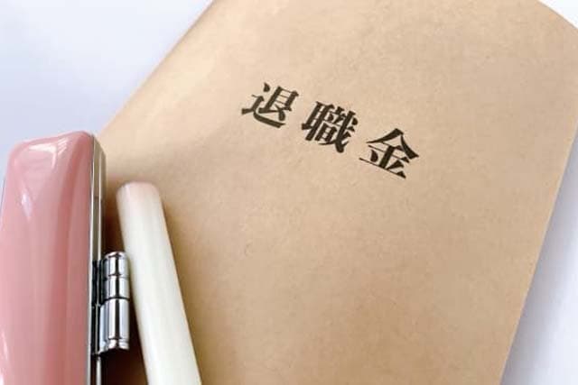福利厚生