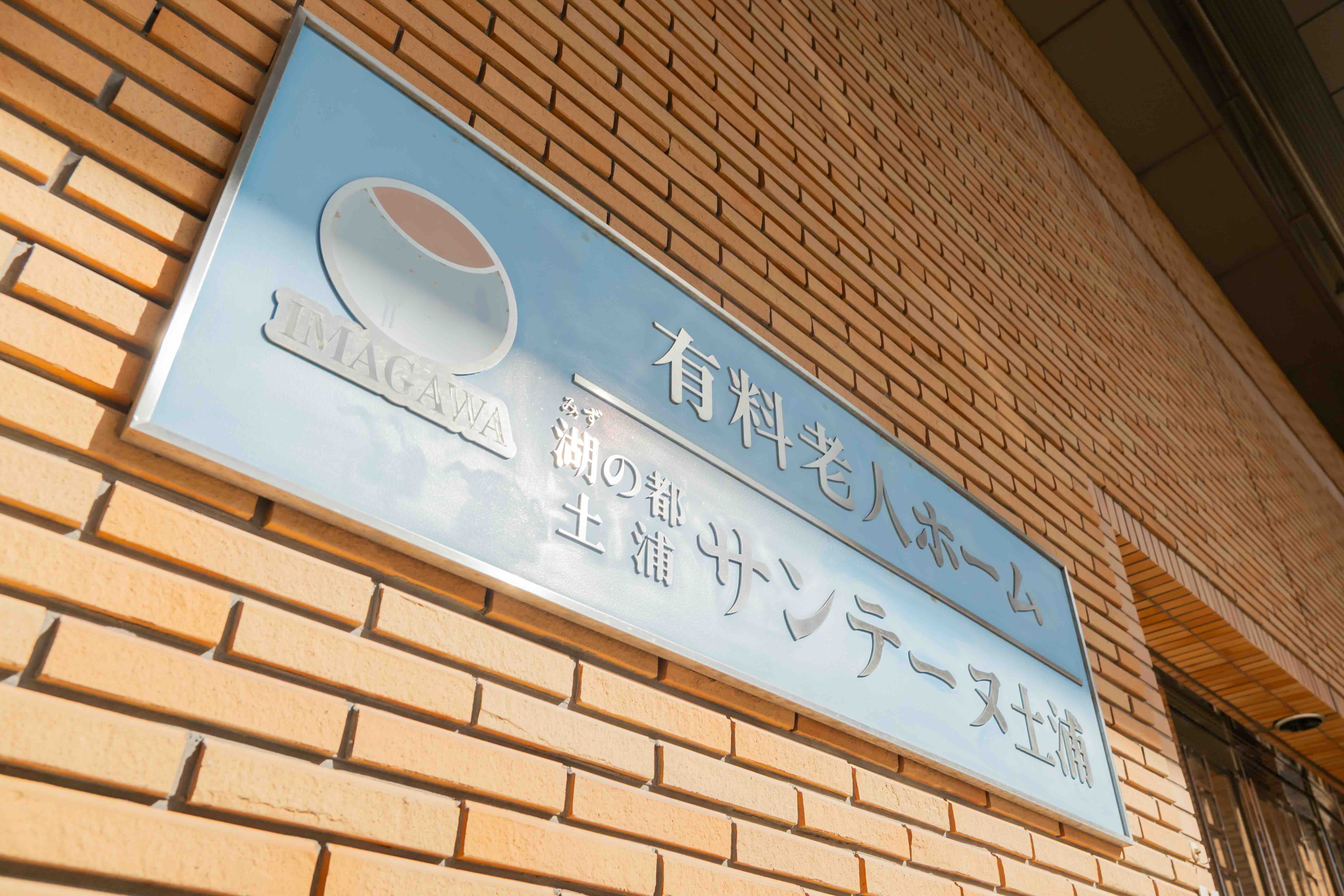 募集要項画像