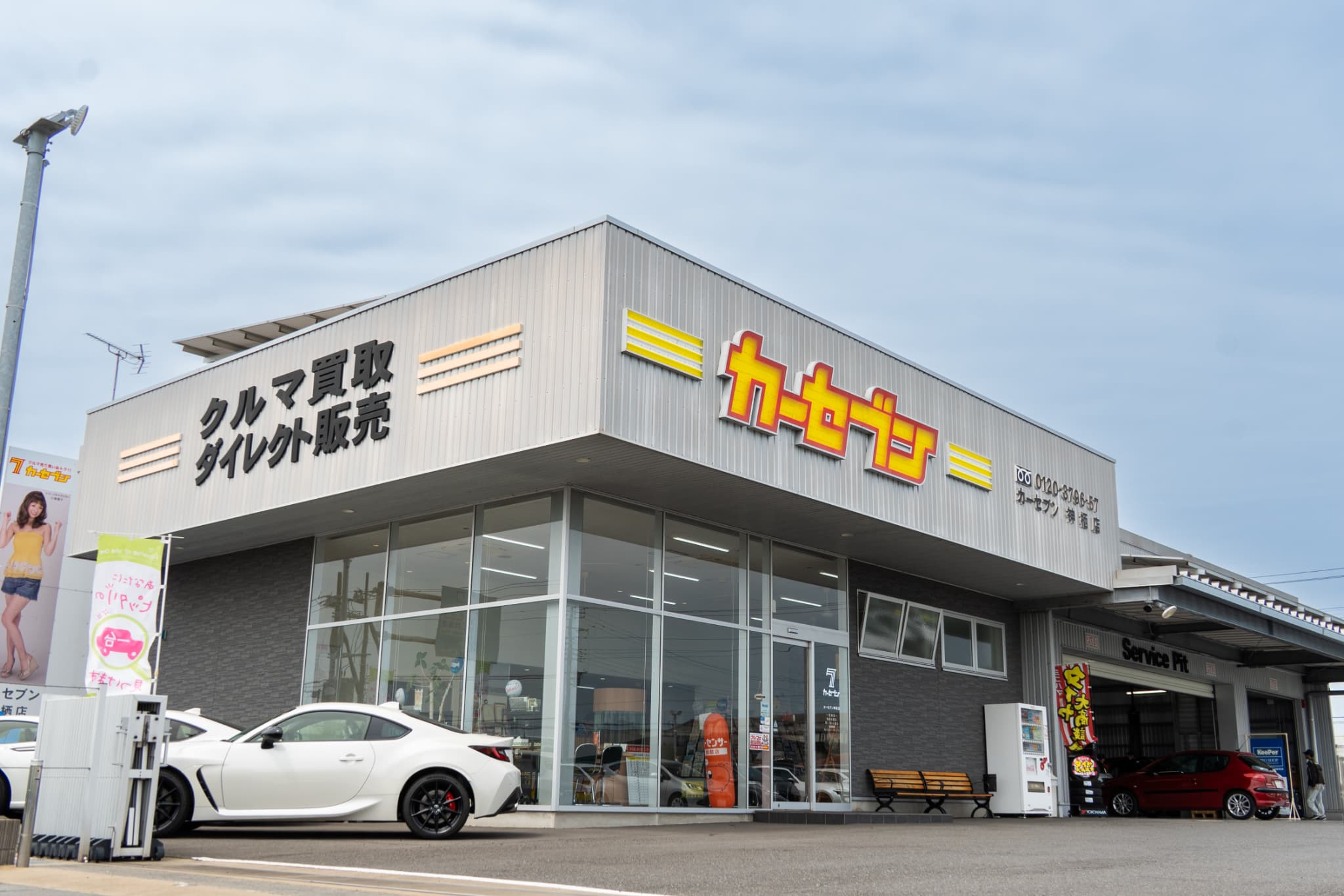 業務内容