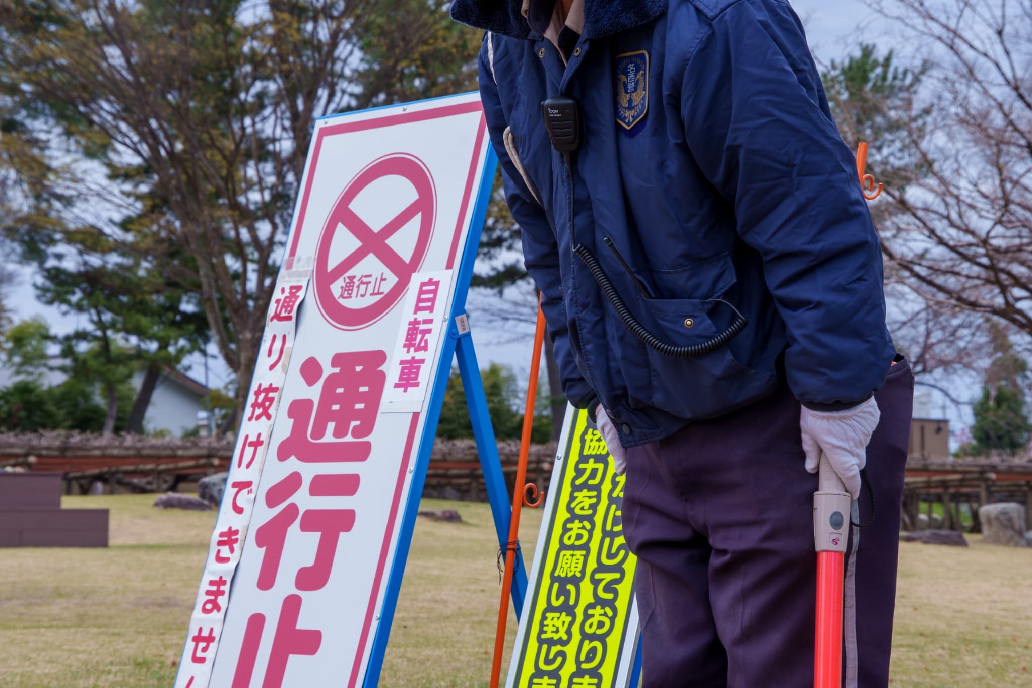 私たちの仕事について