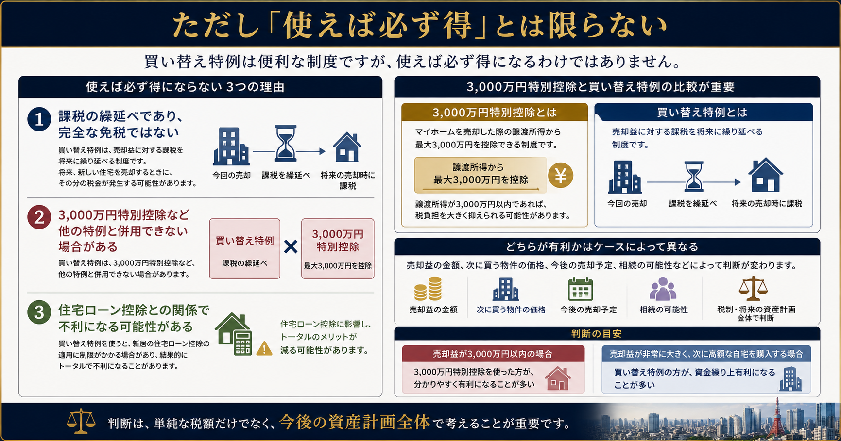 ChatGPT Image 2026年5月2日 10_33_47.png