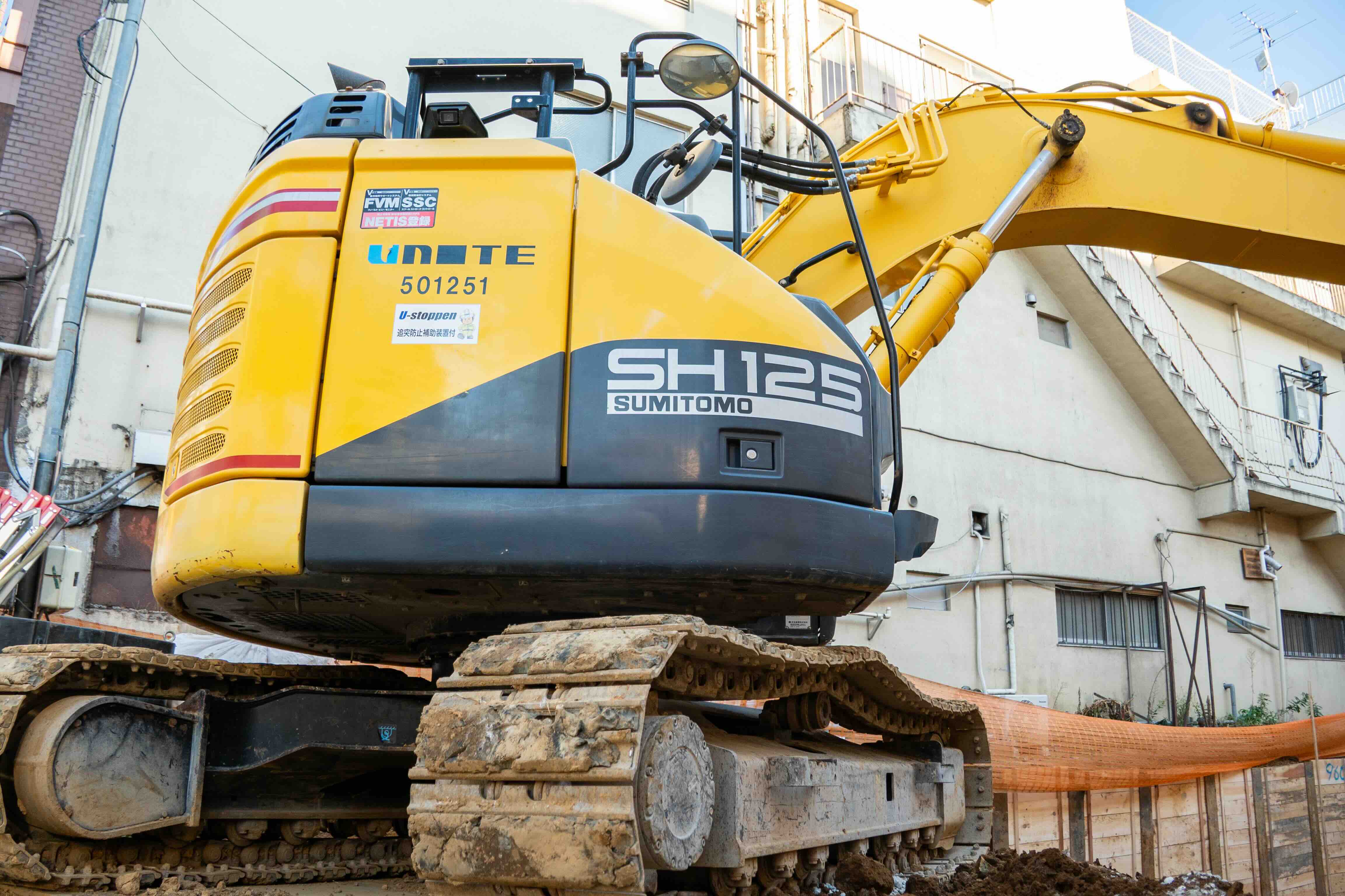 私たちについて