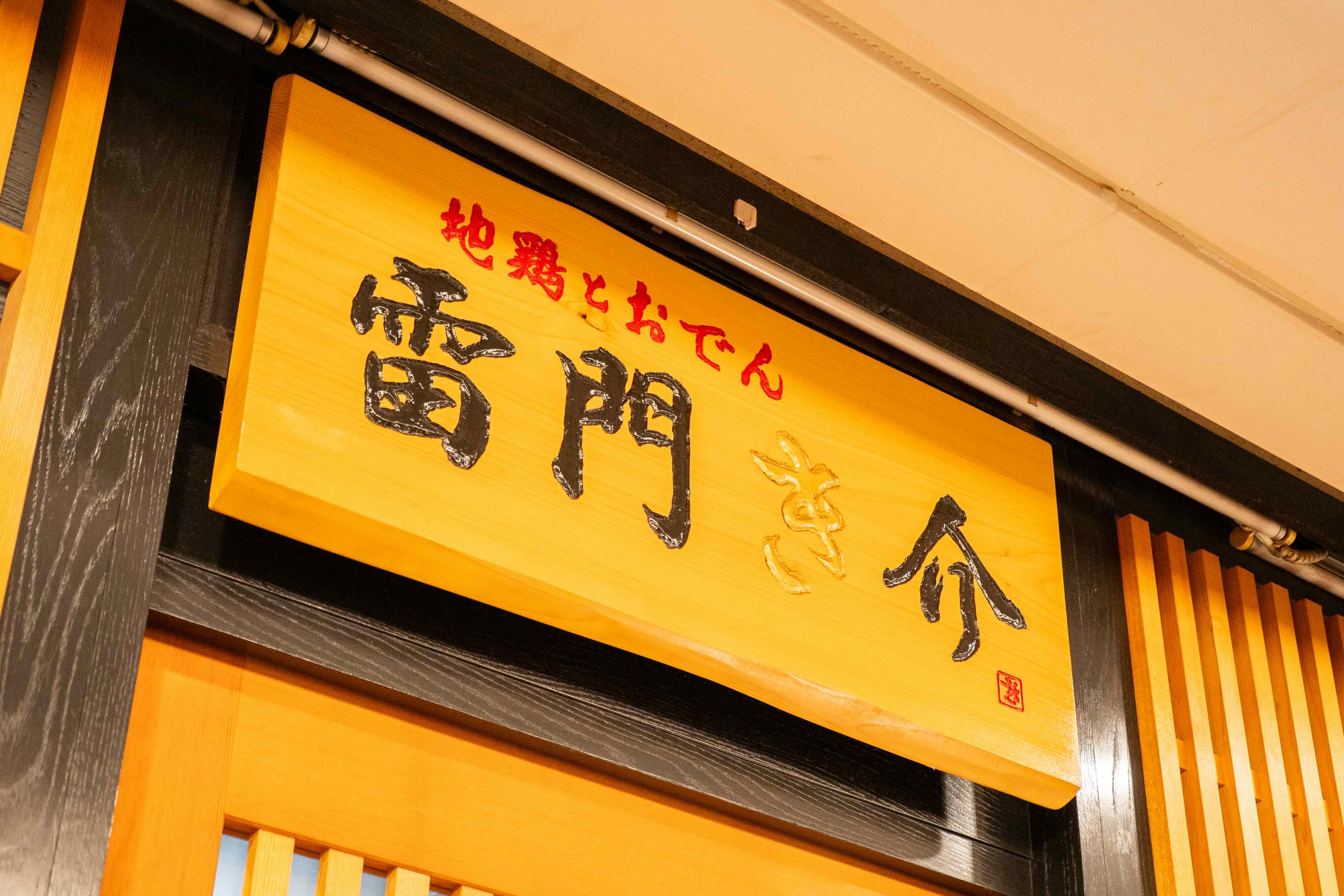 Sさん