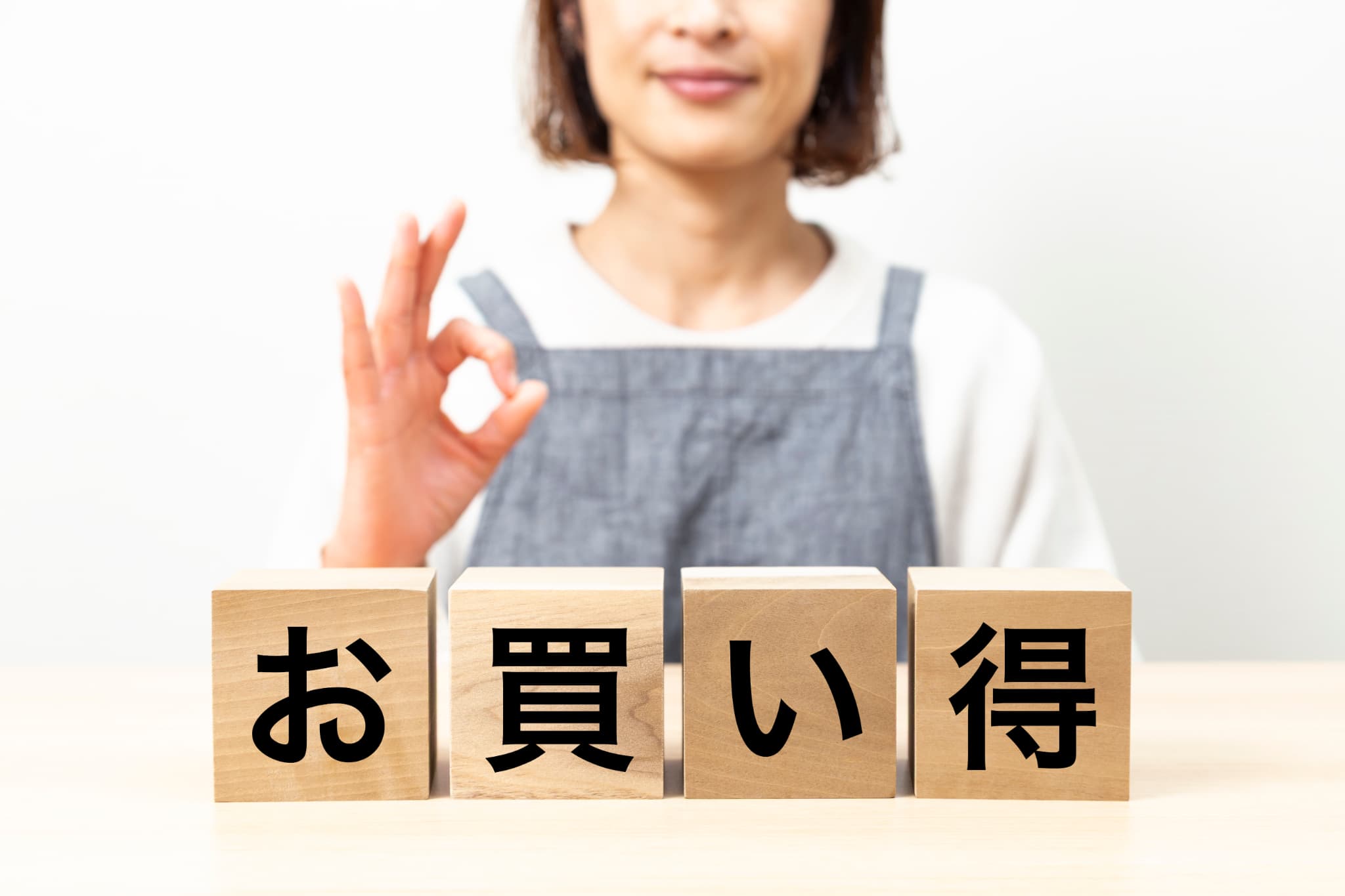 福利厚生