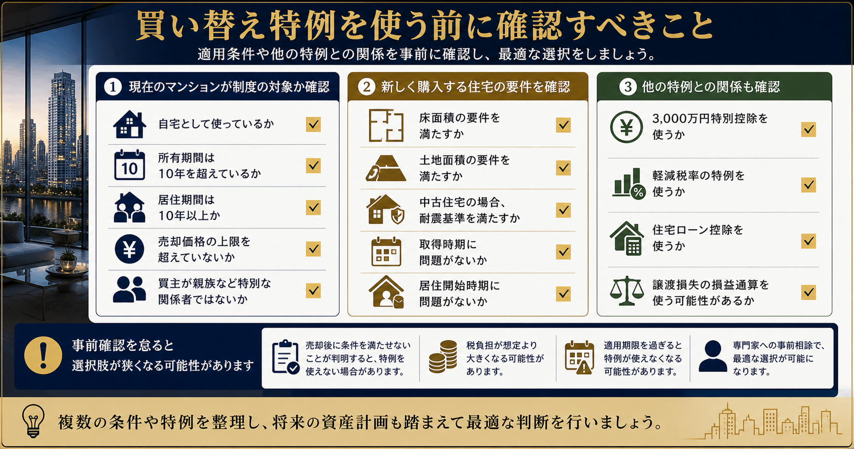ChatGPT Image 2026年5月2日 10_36_07.png