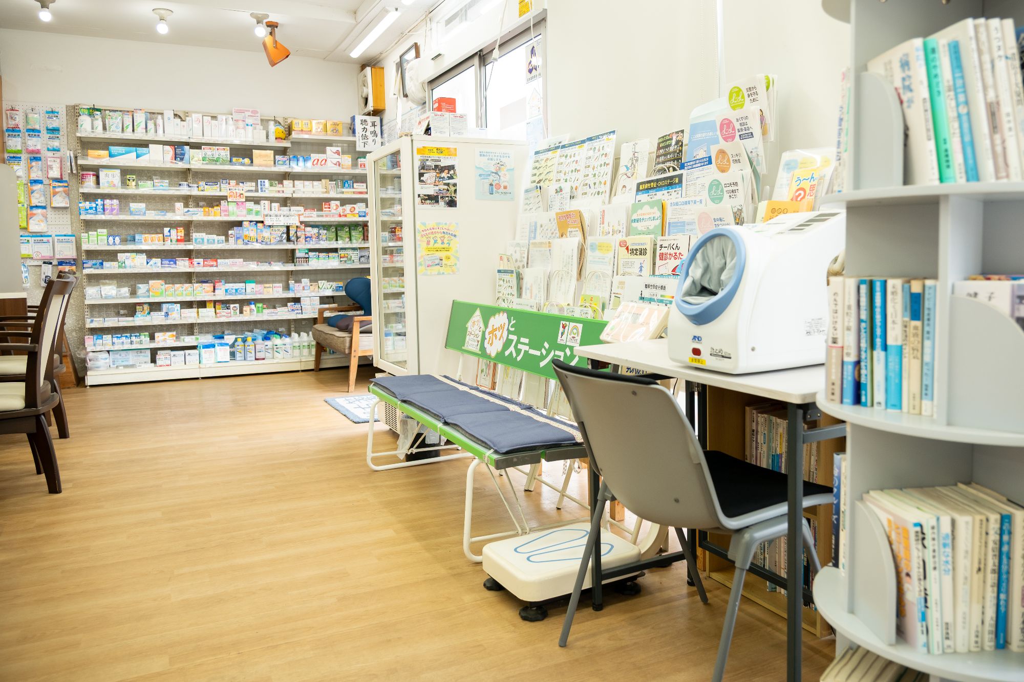 私たちについて