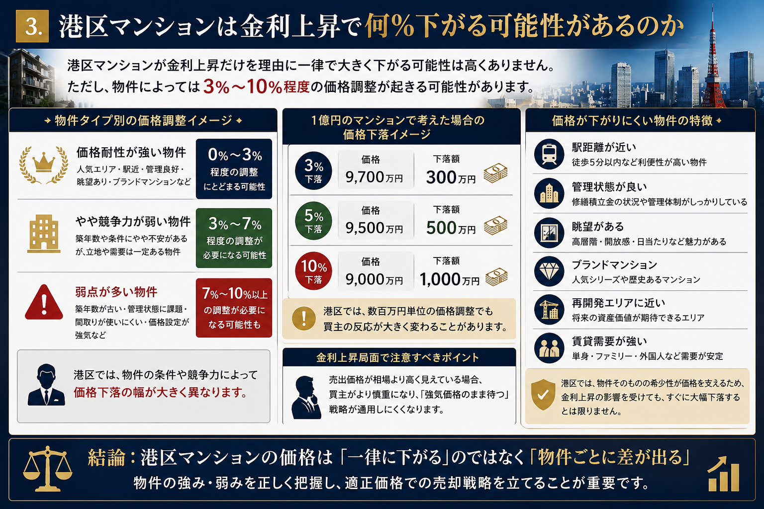 ChatGPT Image 2026年4月27日 08_55_14.png