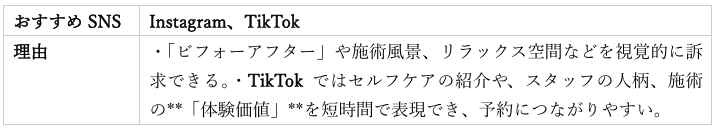 スクリーンショット 2025-11-20 182050.png