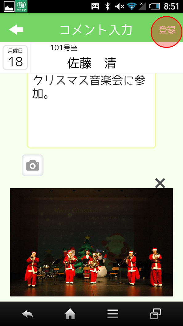 image2017-12-18 19_21_59.png