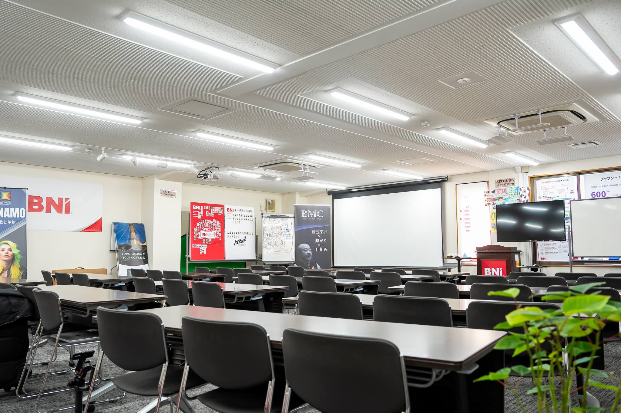 私たちについて