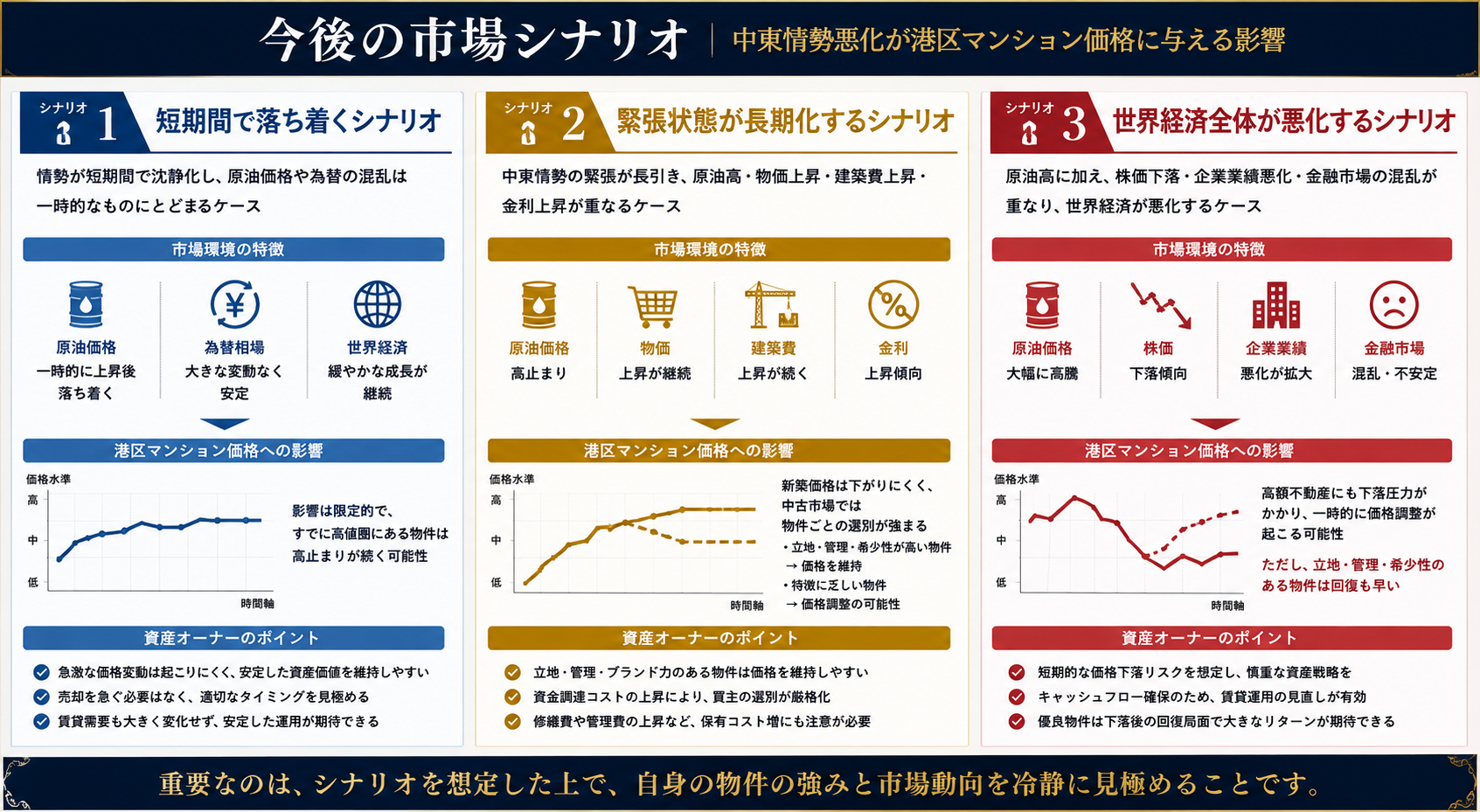 ChatGPT Image 2026年6月24日 13_21_20.png