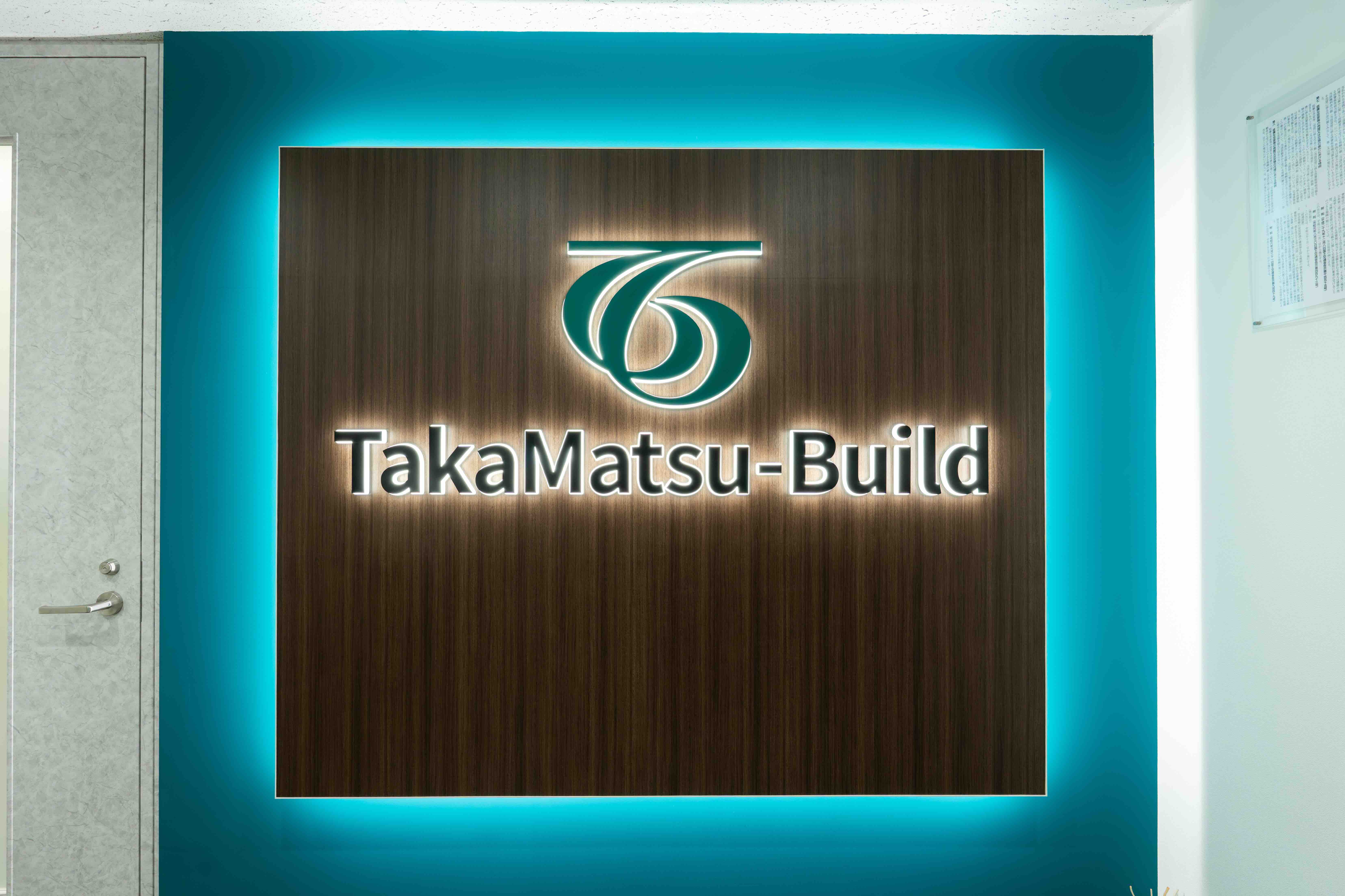 私たちについて