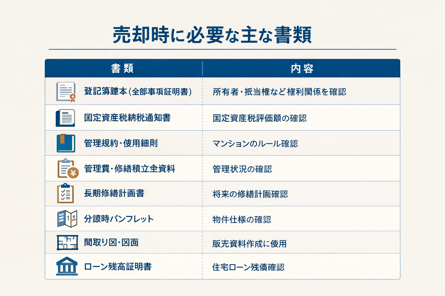 ChatGPT Image 2026年3月12日 10_45_15.png