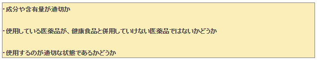 スクリーンショット 2025-07-10 154135.png