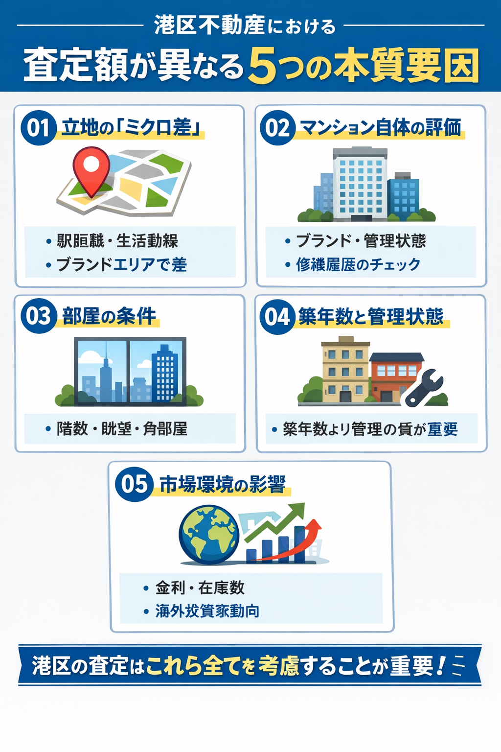 ChatGPT Image 2026年3月28日 14_42_21.png