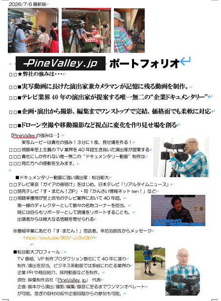 スクリーンショット 2026-07-03 17.50.04.png