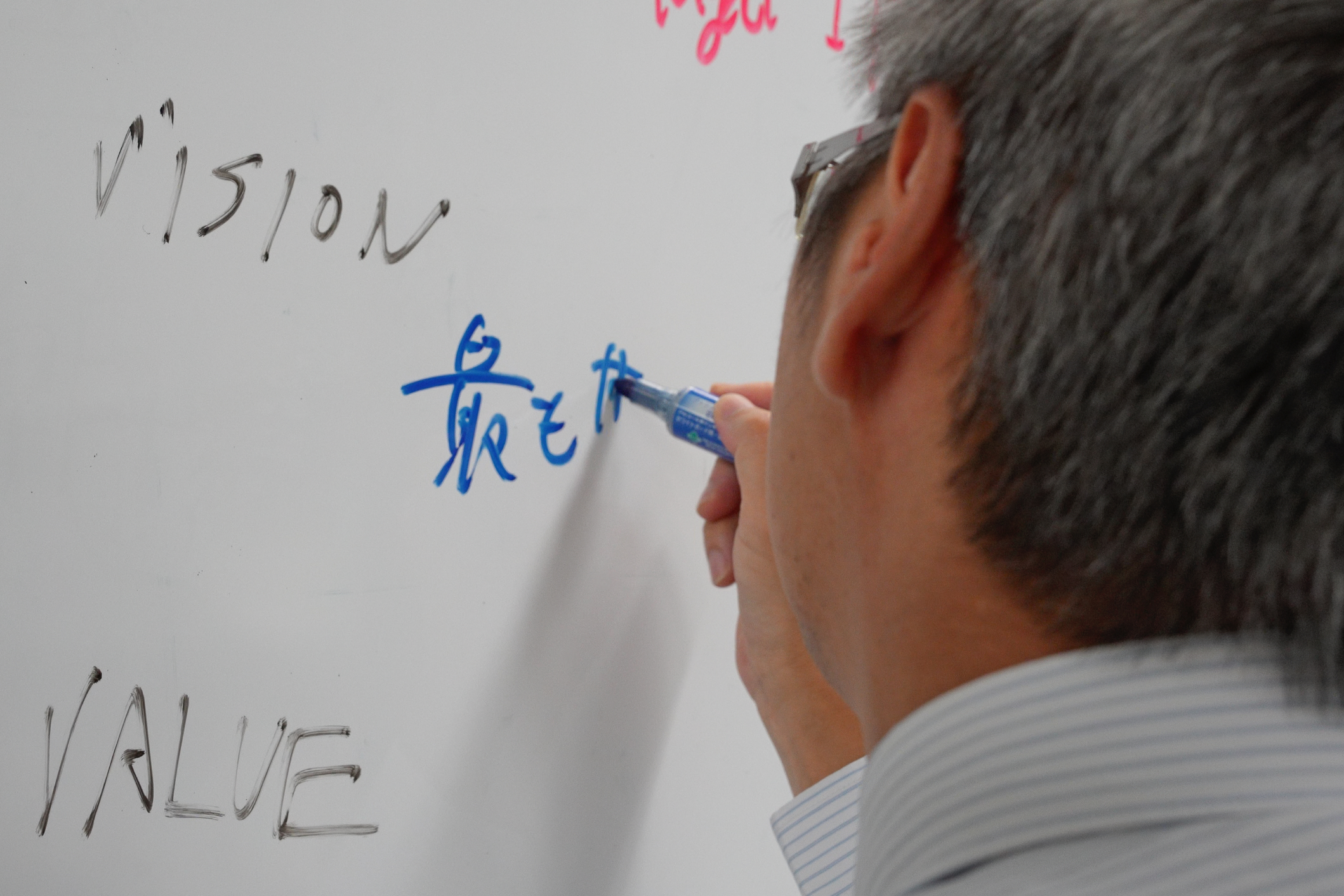 私たちについて