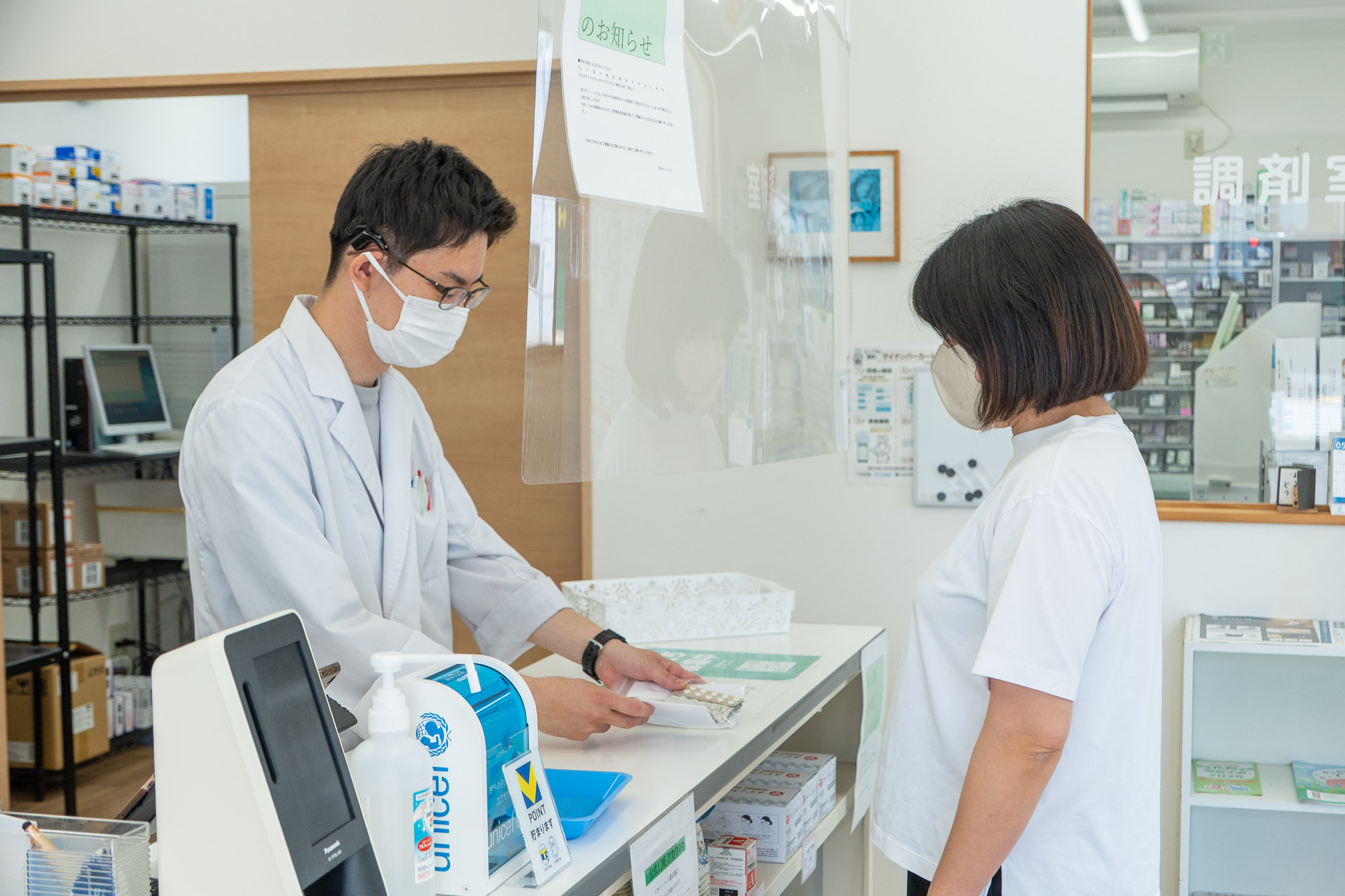 業務内容