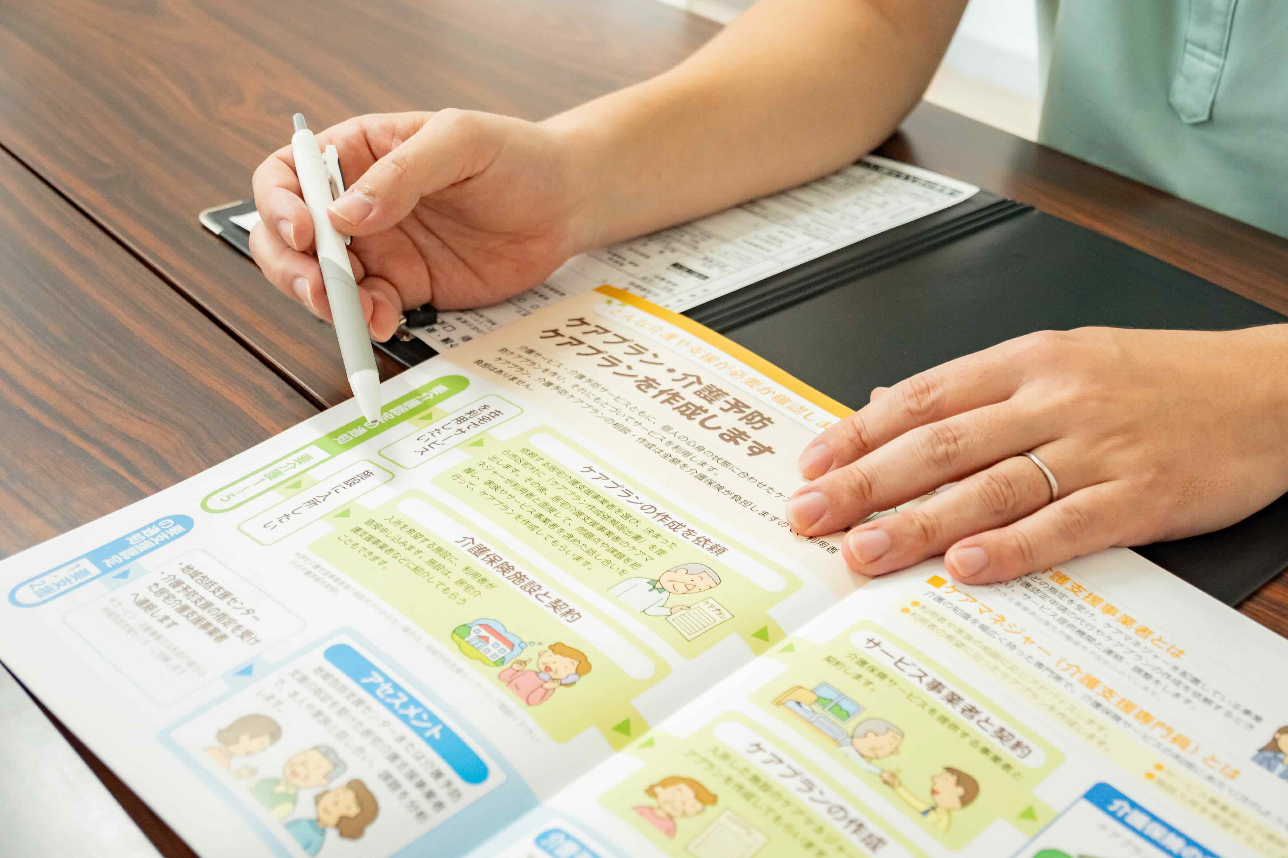募集要項画像