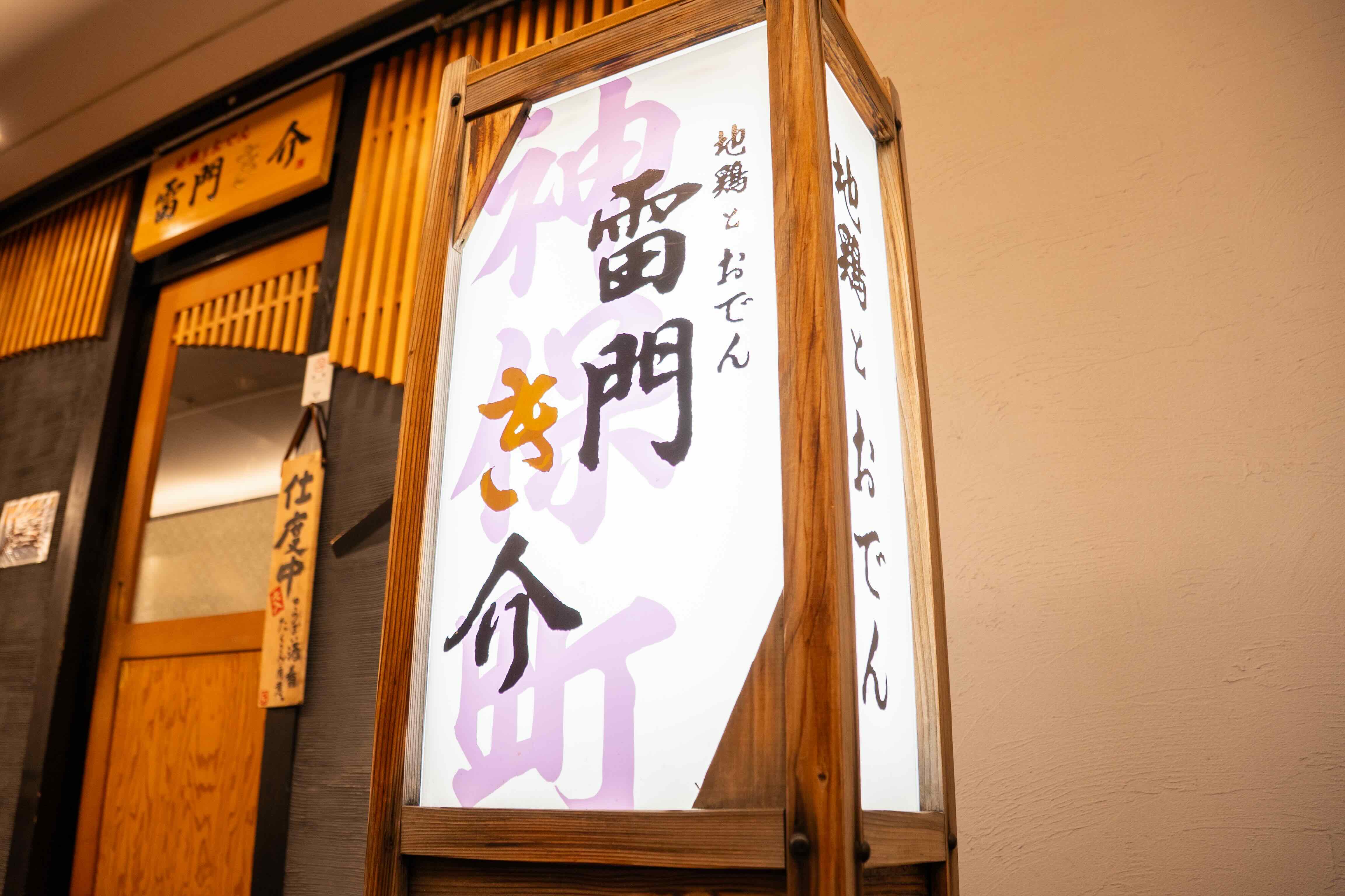 募集要項画像