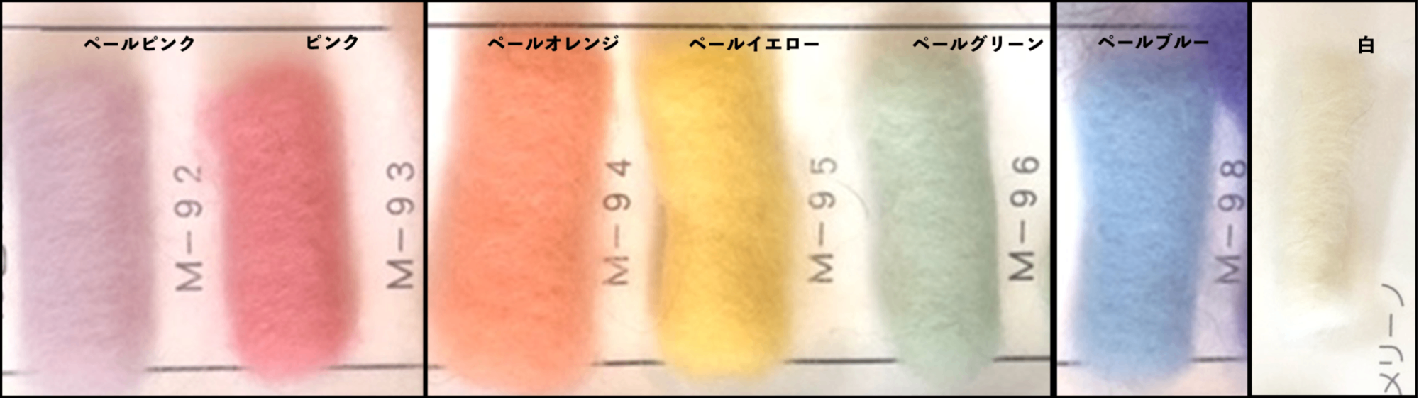 色見本帳2-1-2048x575.png